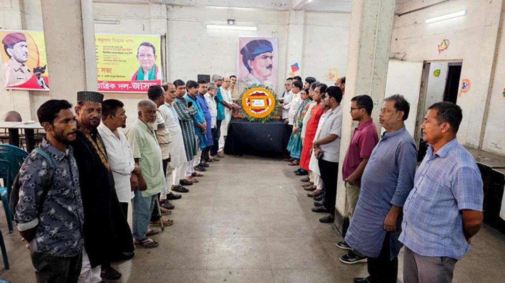 সিপাহিজনতার অভ্যুত্থান দিবস পালন করলো জাসদ