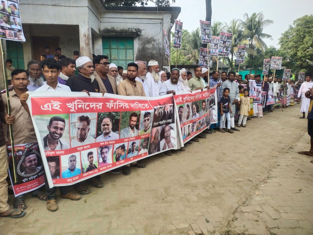 সিংগাইরে শারফিন হত্যার আসামিদের গ্রেপ্তারে ২৪ ঘণ্টার আল্টিমেটাম