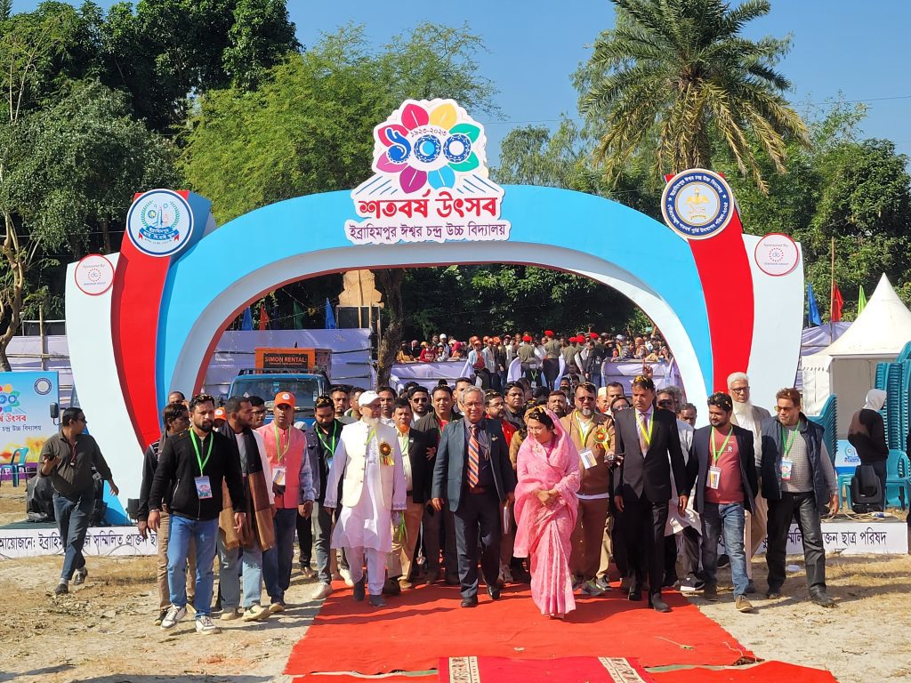নবীন-প্রবীণের মিলনমেলায় ইব্রাহিমপুর ইশ্বর চন্দ্র উচ্চ বিদ্যালয়ের শতবর্ষ উদযাপন