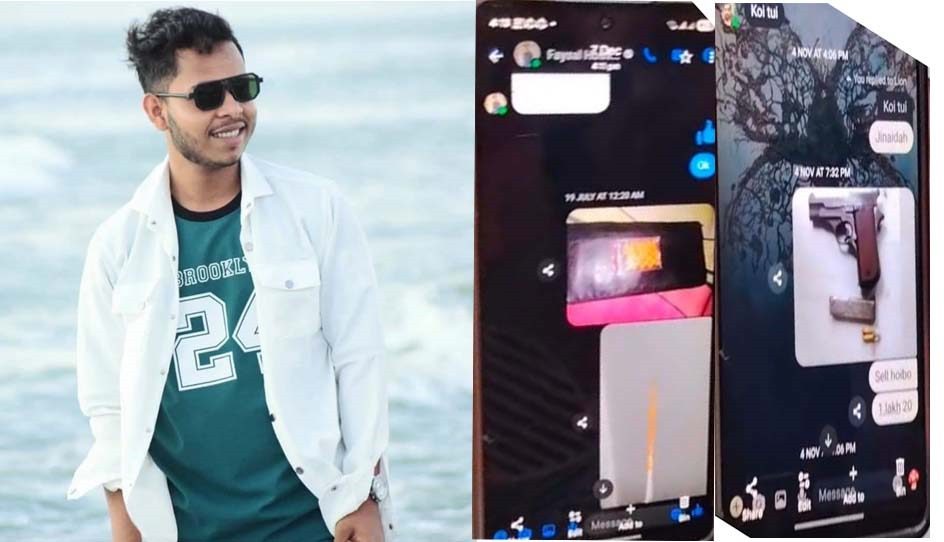 আমিন বাজার থেকে সিংগাইরে ধর্ষণ মামলার আসামি জিসান গ্রেপ্তার