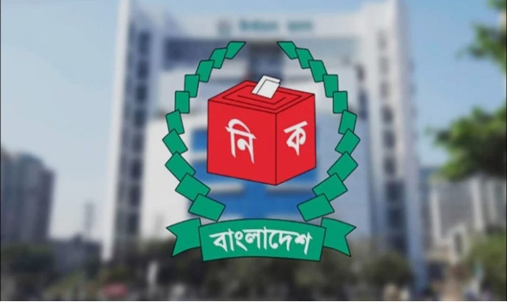 মনোনয়নপত্র যাচাই-বাছাইয়ের পঞ্চম দিনে নির্বাচন কমিশনের কার্যক্রম