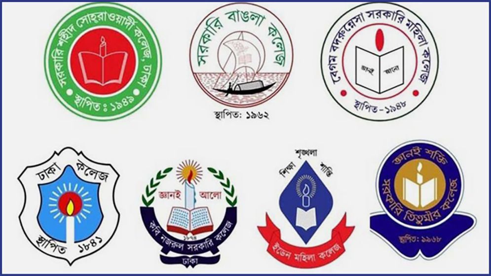 সায়েন্স ল্যাব মোড়ে সাত কলেজ শিক্ষার্থীদের অবরোধ