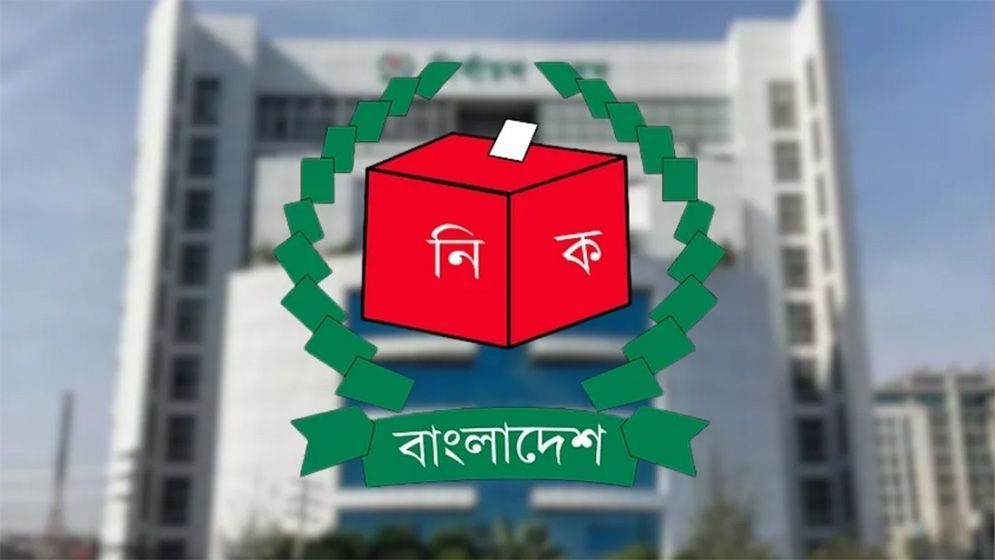 নির্বাচনী প্রচারের আড়ালে এনআইডি সংগ্রহ থেকে বিরত থাকার আহ্বান ইসির
