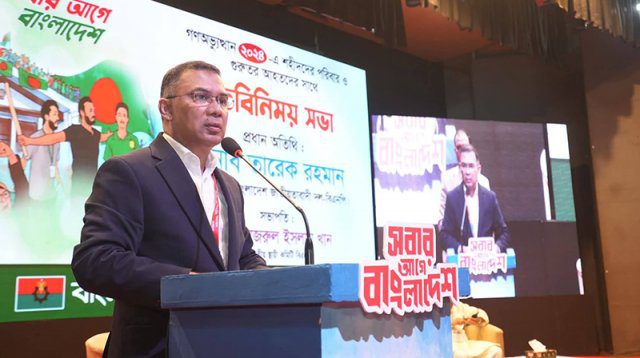 ক্ষমতায় গেলে জুলাই যোদ্ধাদের জন্য নতুন বিভাগ: তারেক