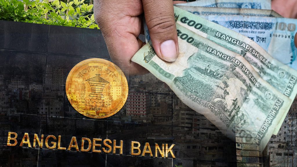 বাংলাদেশি টাকায় আজকের মুদ্রা বিনিময় হার