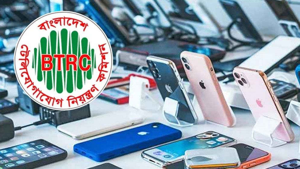 এনইআইআর চালু হলেও আপাতত বন্ধ হচ্ছে না অবৈধ ও ক্লোন ফোন এনইআইআর চালু হলেও আপাতত অবৈধ ও ক্লোন মোবাইল ফোন বন্ধ না করার ঘোষণা