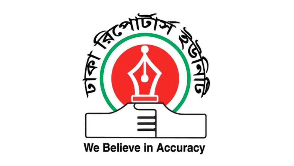ভোটকেন্দ্রে সাংবাদিকদের মোবাইল নিষেধাজ্ঞা স্বাধীন গণমাধ্যমের ওপর অগ্রহণযোগ্য চাপ: ডিআরইউ