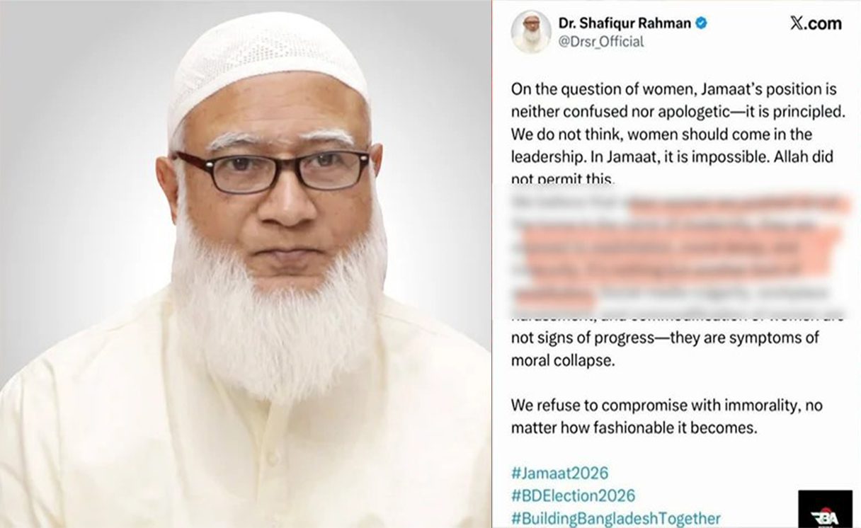 ডা. শফিকুর রহমানের এক্স অ্যাকাউন্টে হ্যাকিংয়ের অভিযোগ ডা. শফিকুর রহমানের এক্স অ্যাকাউন্ট হ্যাক হওয়ার অভিযোগ