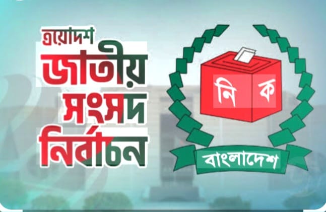 জয়-পরাজয়ে বড় নির্ণায়ক হতে পারে ভোটার উপস্থিতি