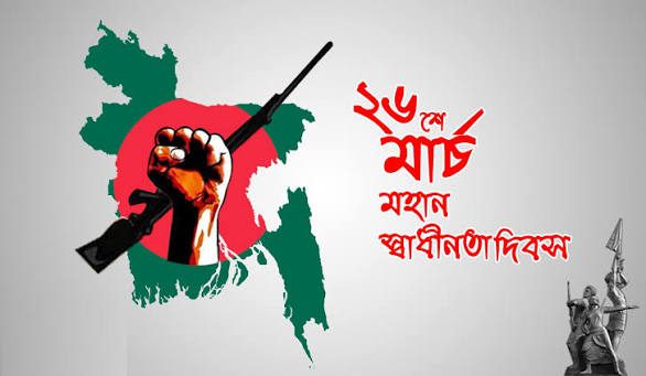 মাথা উঁচু করে দাঁড়ানোর দিন