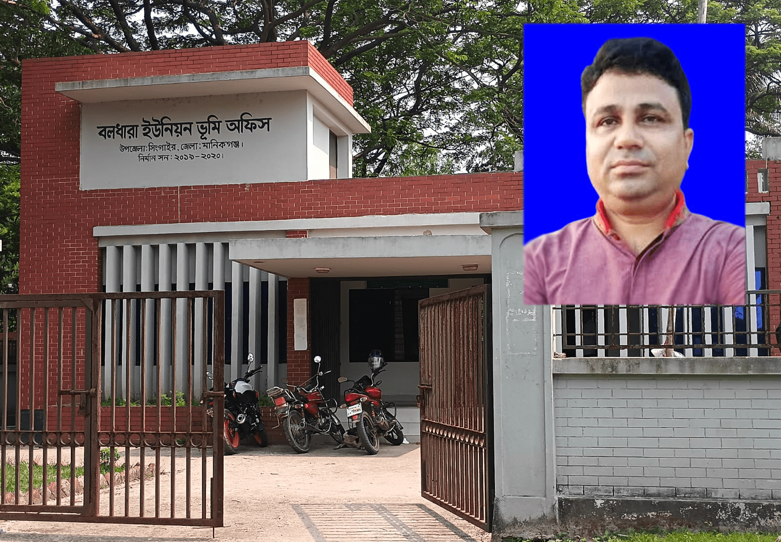 সিংগাইরে একই জমি তিনজনের নামে নাম জারি, হয়রানিতে মালিকেরা