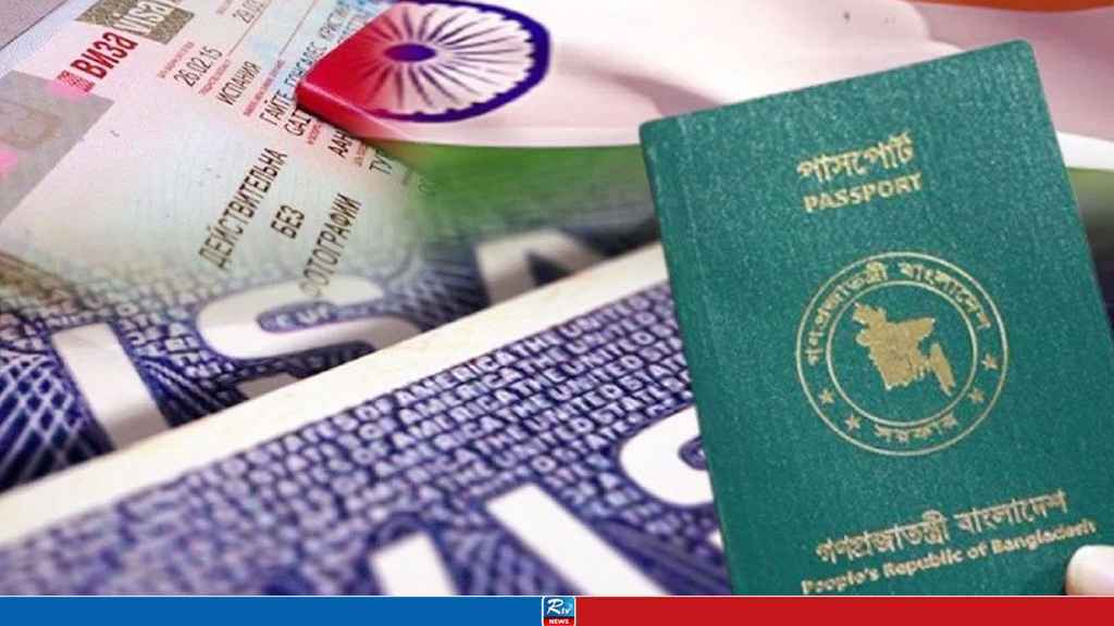 বাংলাদেশিদের জন্য আবার চালু ভারতীয় টুরিস্ট ভিসা, শুরুতে মিলবে ৫ কেন্দ্রে