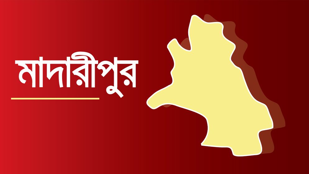 মাদারীপুরে পুলিশের কাছ থেকে আসামি ছিনিয়ে নেওয়ার চেষ্টা, আটক ৫