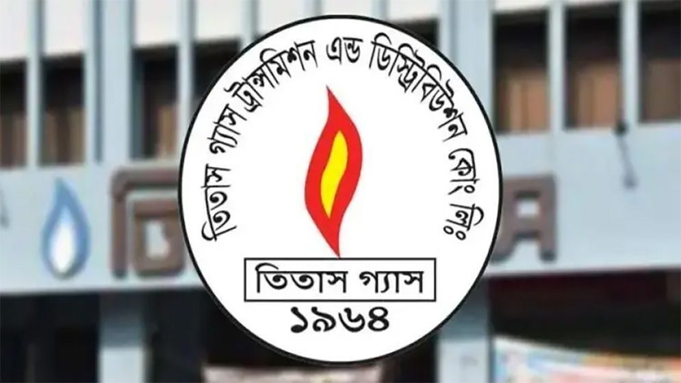 এলএনজি সরবরাহ কমায় তিতাস এলাকায় গ্যাস সংকট, বাড়তে পারে ভোগান্তি