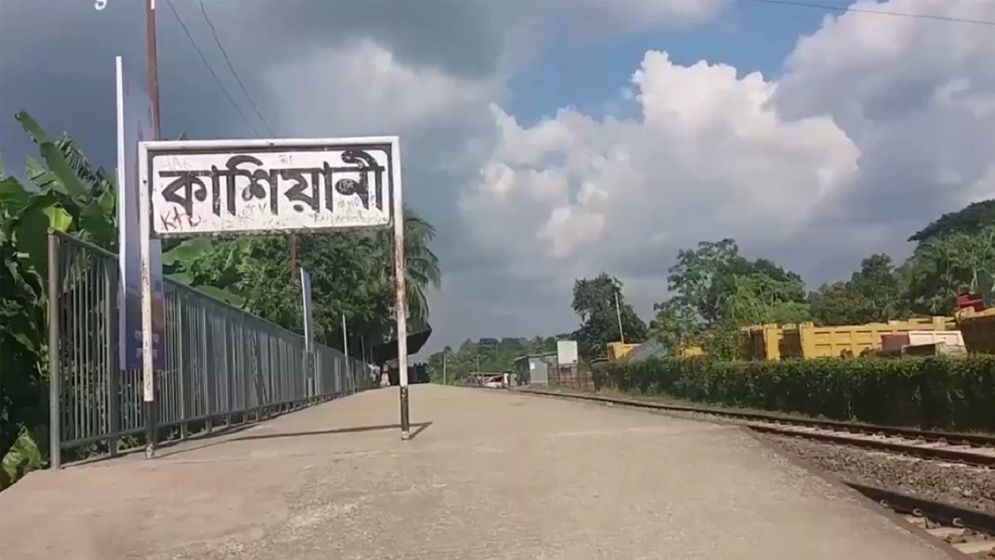 কাশিয়ানীতে রেললাইনে ঘুমিয়ে ট্রেনে কাটা পড়ে দুই যুবকের মৃত্যু
