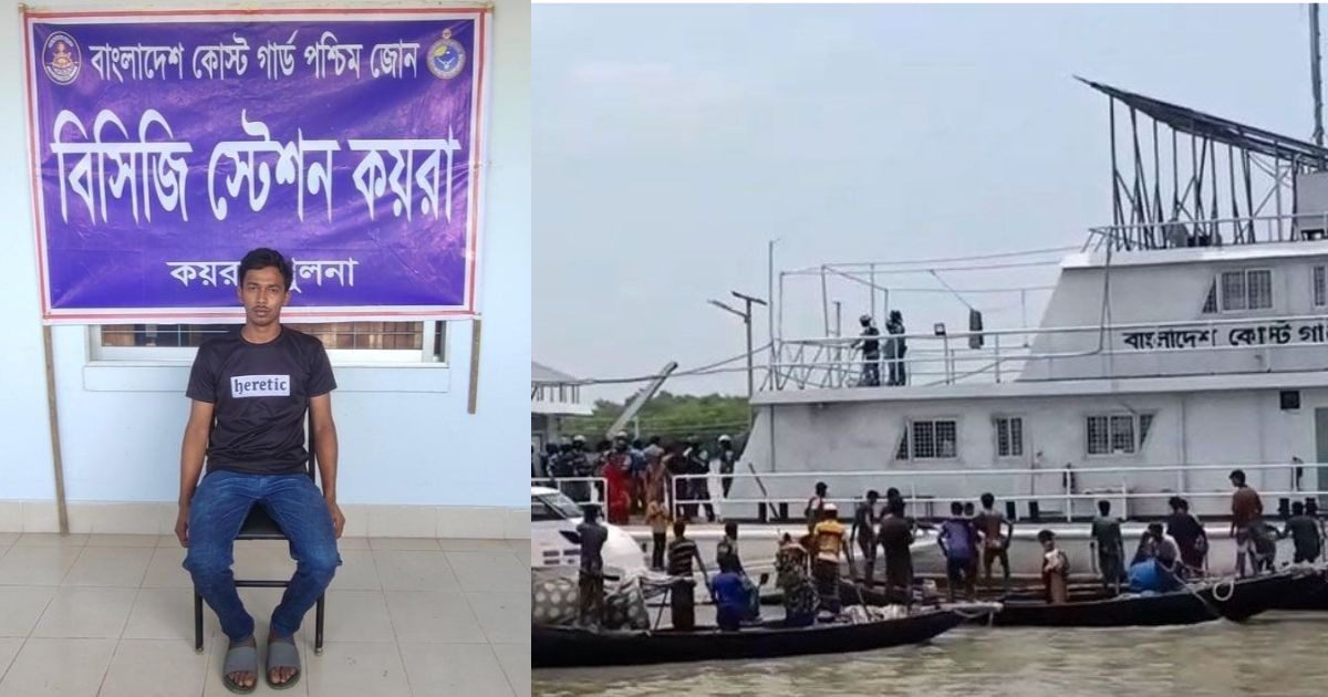 সুন্দরবনে নদীতে পড়ে যাওয়া জাহাজকর্মীকে জীবিত উদ্ধার করল কোস্ট গার্ড