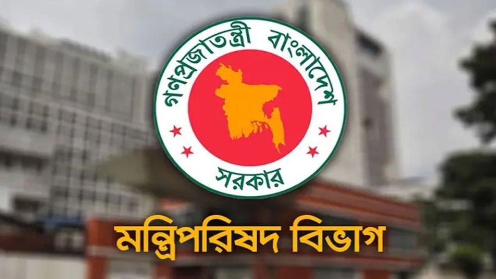 নতুন মন্ত্রী-প্রতিমন্ত্রীদের দায়িত্ব বণ্টন নিয়ে প্রজ্ঞাপন জারি