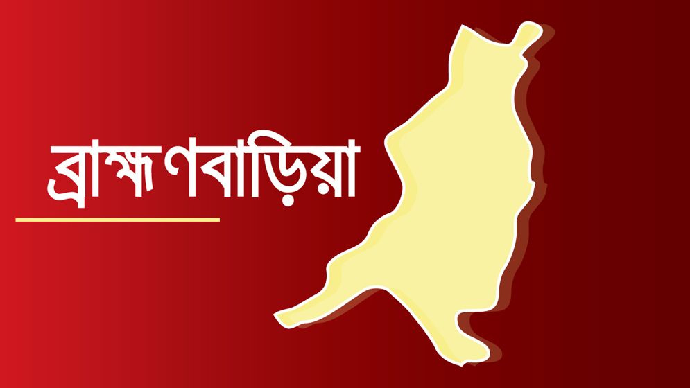 বিজয়নগরে বাস থেকে ৪২ লাখ টাকার ভারতীয় কম্বল জব্দ