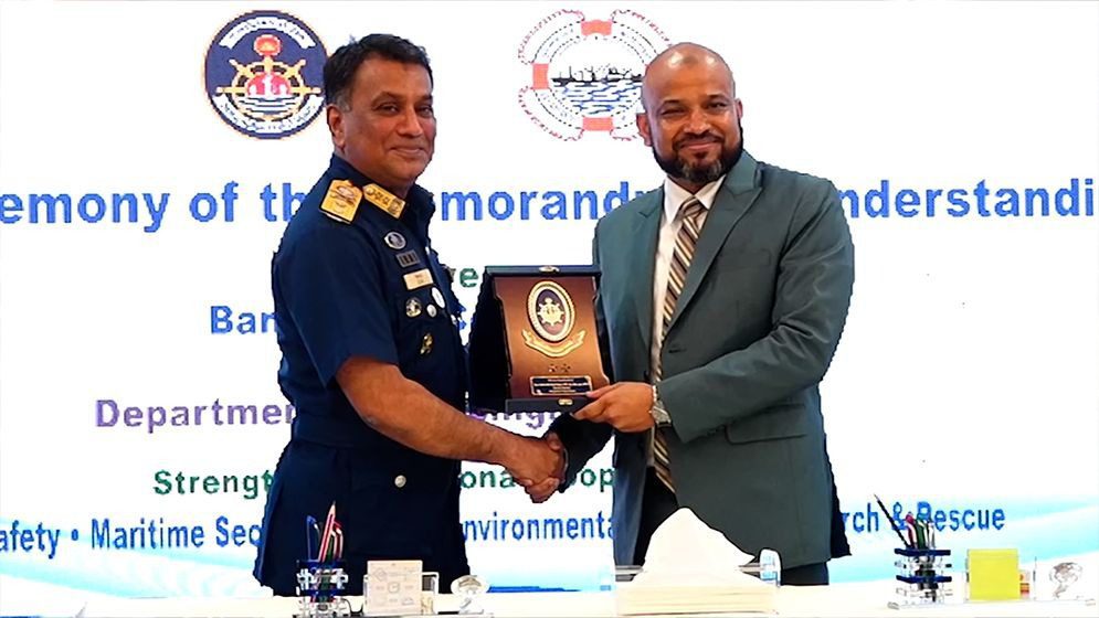 সামুদ্রিক নিরাপত্তা জোরদারে কোস্ট গার্ড-নৌপরিবহন অধিদফতরের সমঝোতা