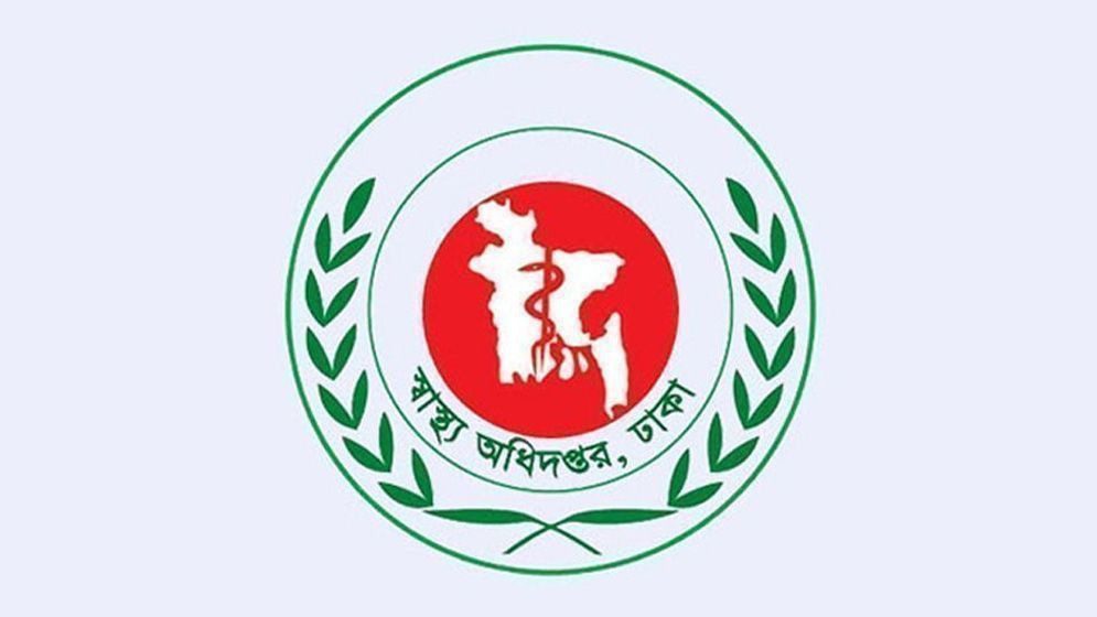 হামের উপসর্গে আরও ২ শিশুর মৃত্যু, ২৪ ঘণ্টায় আক্রান্ত ৯৭৯