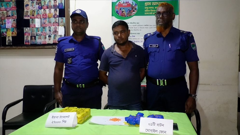 যশোরে ২৭ হাজার ইয়াবাসহ মাদক কারবারি আটক