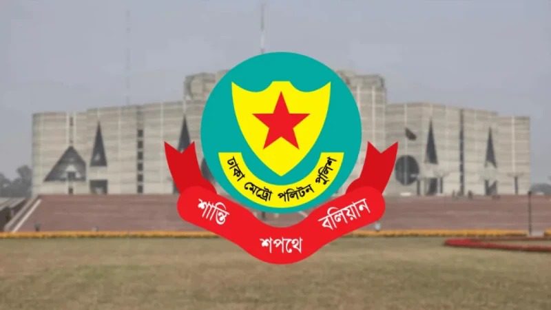 সংসদ অধিবেশন ঘিরে ঢাকার বিভিন্ন এলাকায় সভা-সমাবেশ নিষিদ্ধ