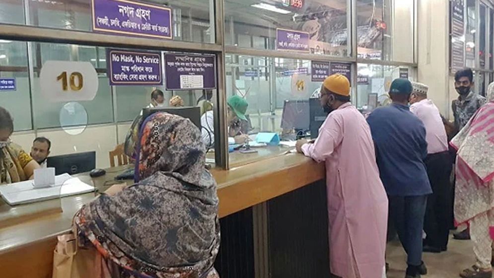 হজের নিবন্ধন ফি জমা নিতে শনিবারও ব্যাংক খোলা