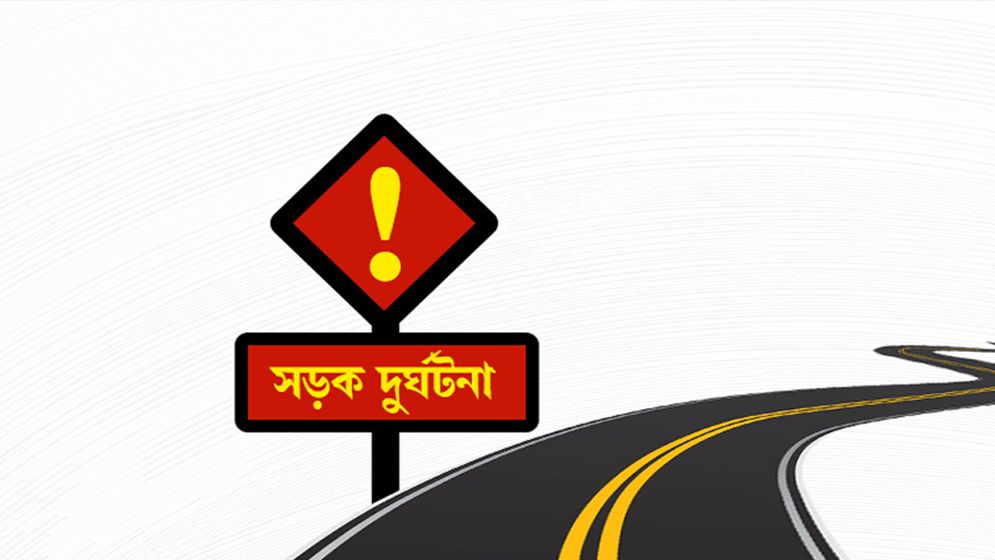 চট্টগ্রামের সীতাকুণ্ডে লরির চাপায় নিহত ৫, আহত ৪