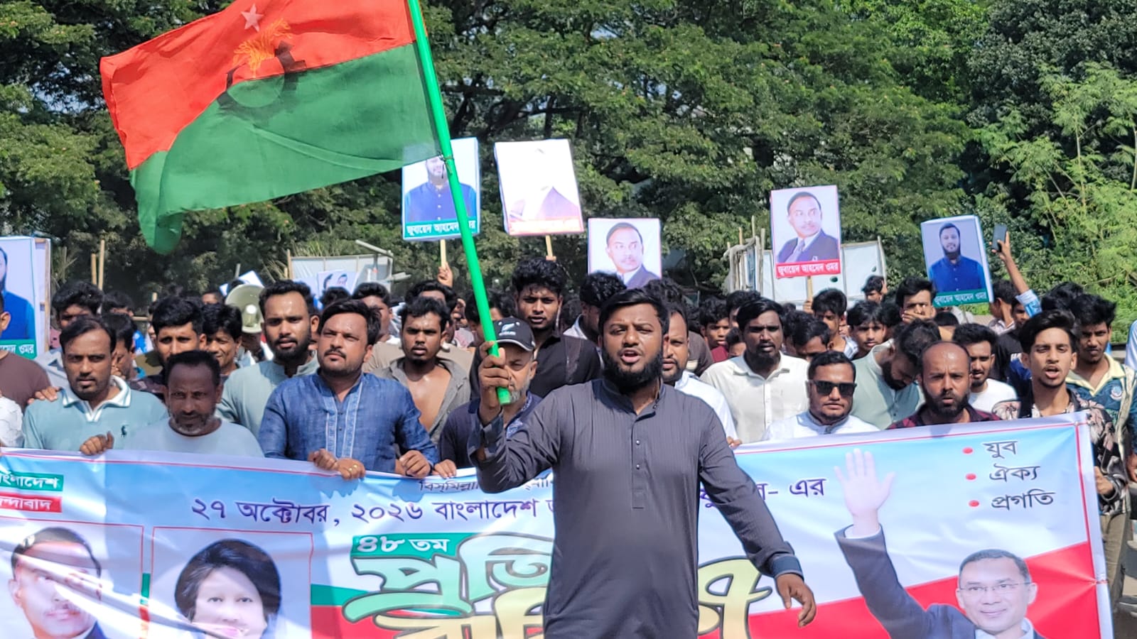 হরিরামপুরে যুবদলের প্রতিষ্ঠাবার্ষিকী পালিত