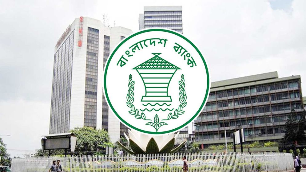 ব্যাংক খাতের ক্ষতি সামাল দিতে বছরে ৬০ হাজার কোটি টাকা ভর্তুকি চায় বাংলাদেশ ব্যাংক
