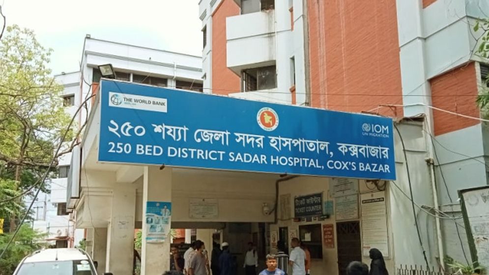 কক্সবাজারে হাসপাতাল থেকে হাতকড়া পরা আসামি পলাতক