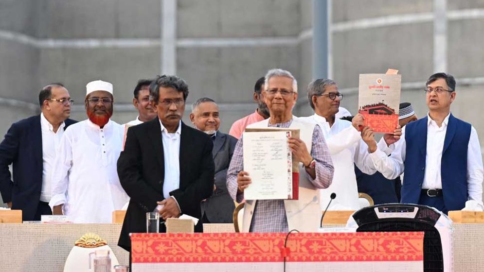 জুলাই সনদ স্বাক্ষরের এক বছর পূর্ণ, বাস্তবায়ন নিয়ে মতপার্থক্য এখনো